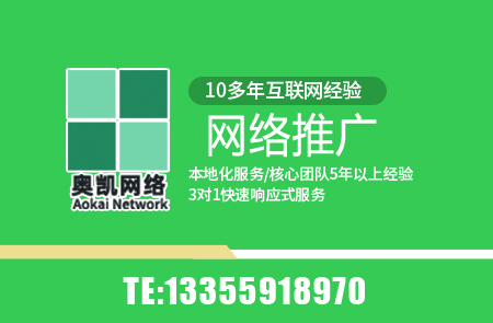 余姚网络推广|如何把余姚网络推广做好？