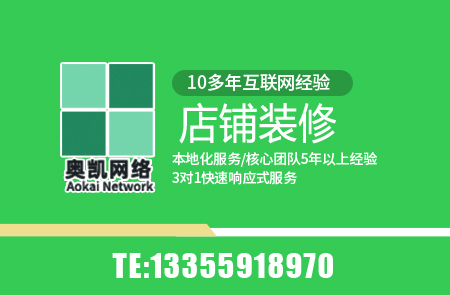 余姚网店装修|为什么余姚网店装修只找代运营