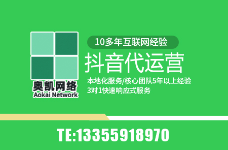 余姚短视频运营|为什么一夜之间大部分商家都去做短视频带货