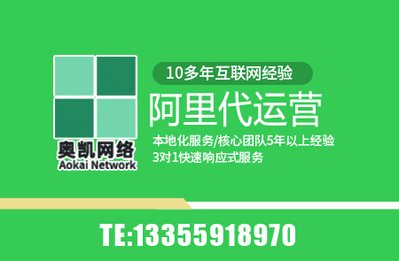 余姚阿里巴巴运营|yi天三个大单，为什么客户都选他？