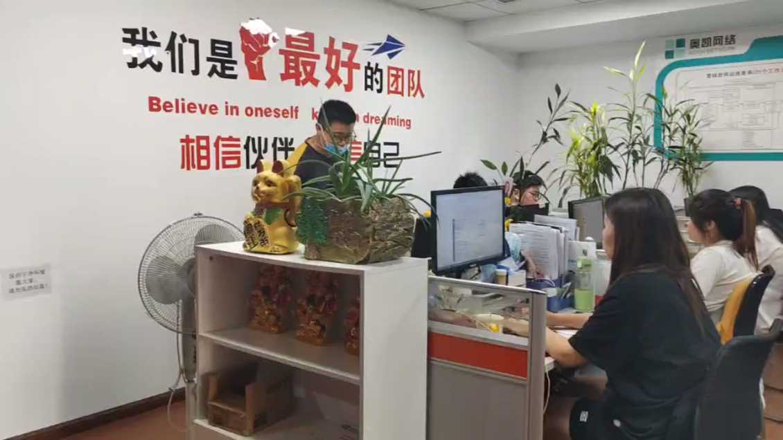 余姚诚信通托管|工厂老板做网上生意找代运营还是自建团队