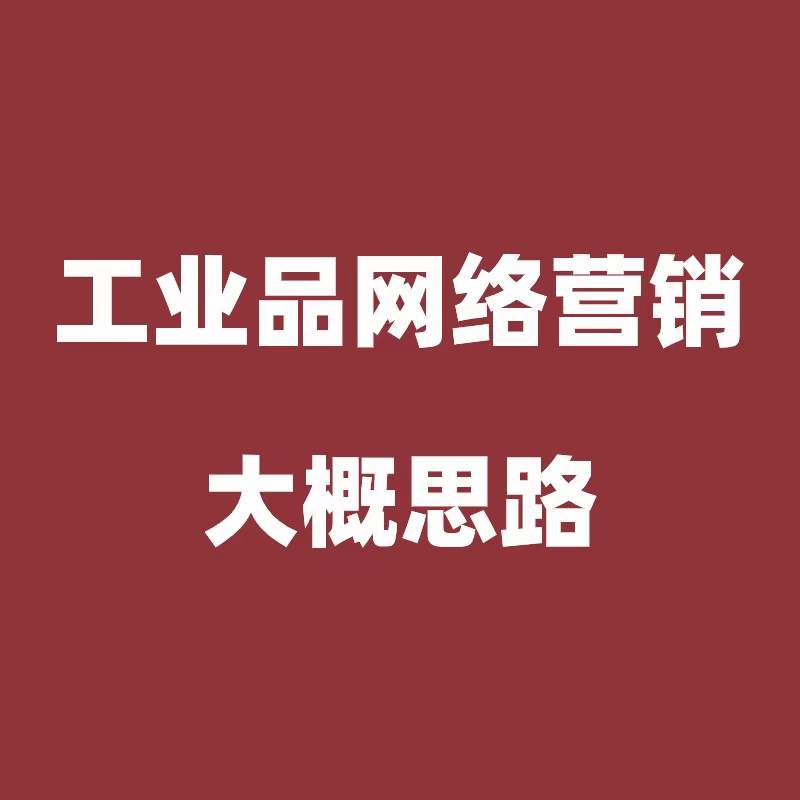 余姚制造业的客户到底在哪里？