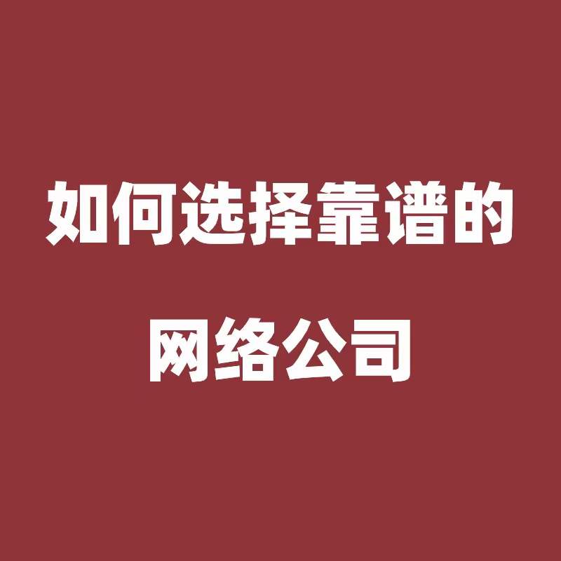 为什么要找我们做余姚阿里代运营呢？