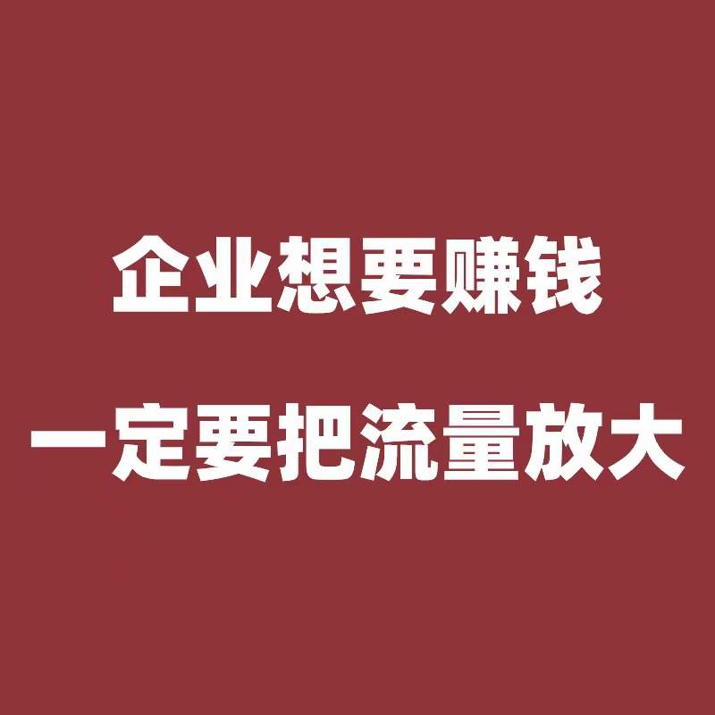 未来企业开发新客户余姚获客的主要途径，你掌握了吗