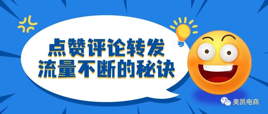 怎么做到余姚阿里店铺月交易额达到10W+？