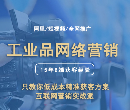 余姚网络营销/一辈子的事业，何必那么火烧火燎！