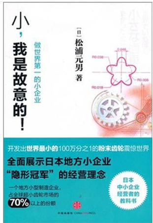 余姚阿里巴巴运营/最近招聘阿里运营心得