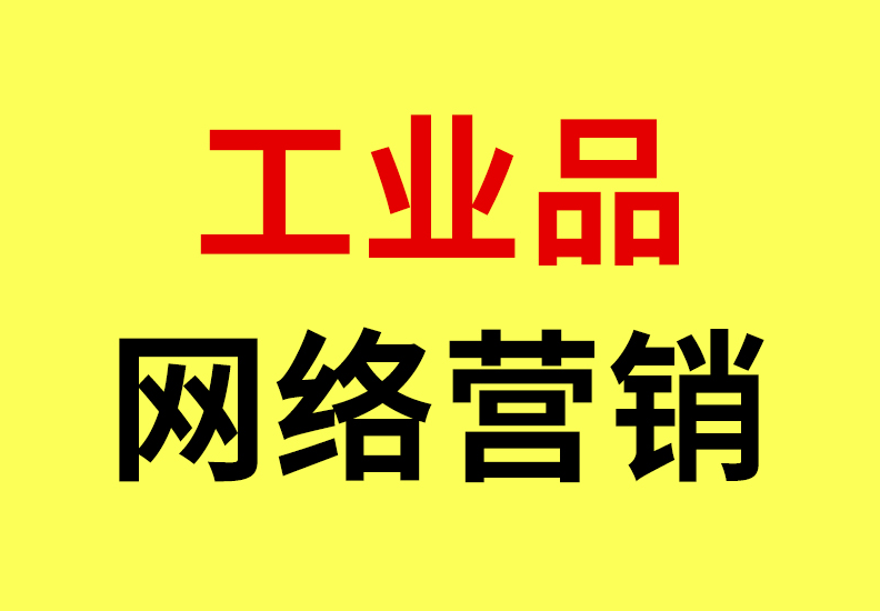 余姚DeepSeek优化/2026 余姚DeepSeek优化实战:AI语义如何决定工厂被推荐的概率