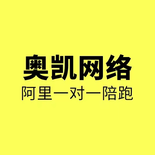 余姚1688运营陪跑/余姚1688运营陪跑实战:四大优化动作让询盘从散单变大单