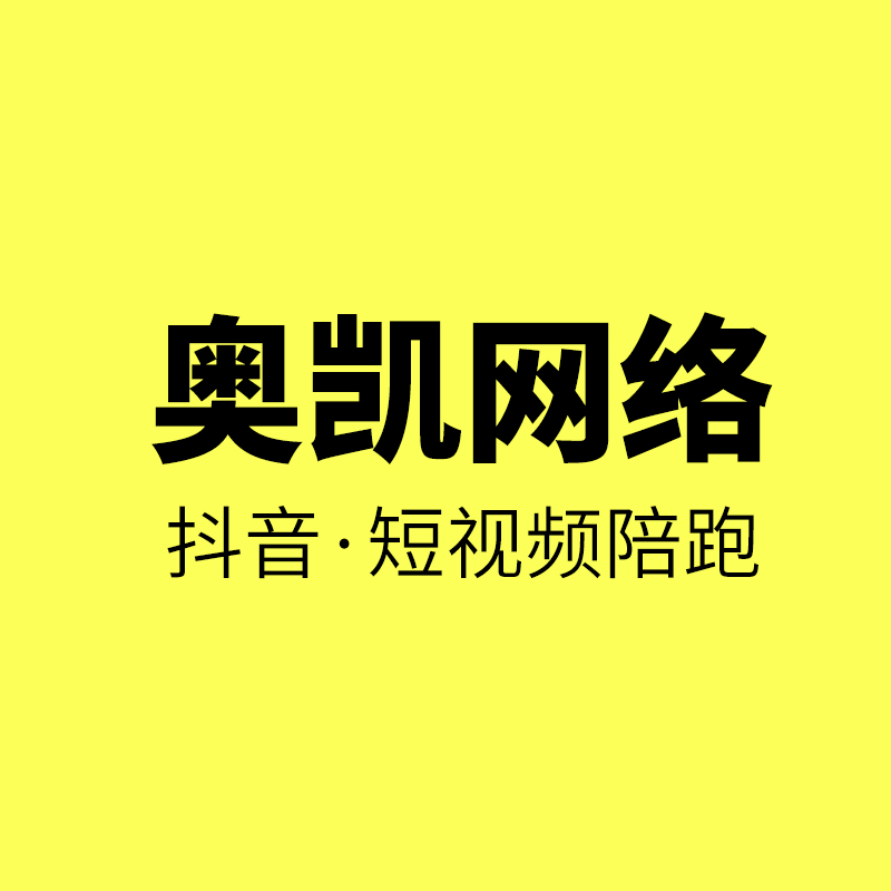 余姚宁波抖音代运营/找余姚宁波抖音代运营2个月询盘53个成交4单,工厂和服务商配合的关键是什么?