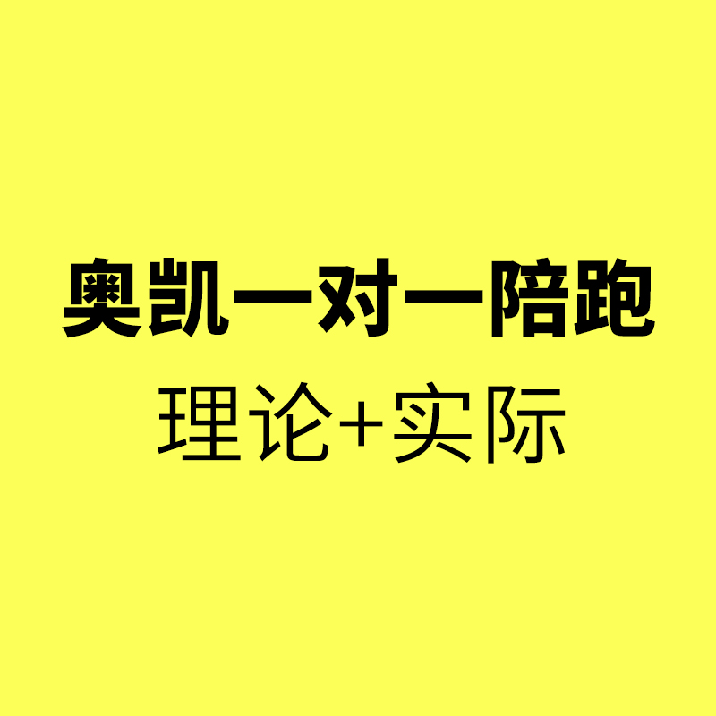 余姚宁波奥凯网络/17年只做工业品,5000+工厂选择我们的原因