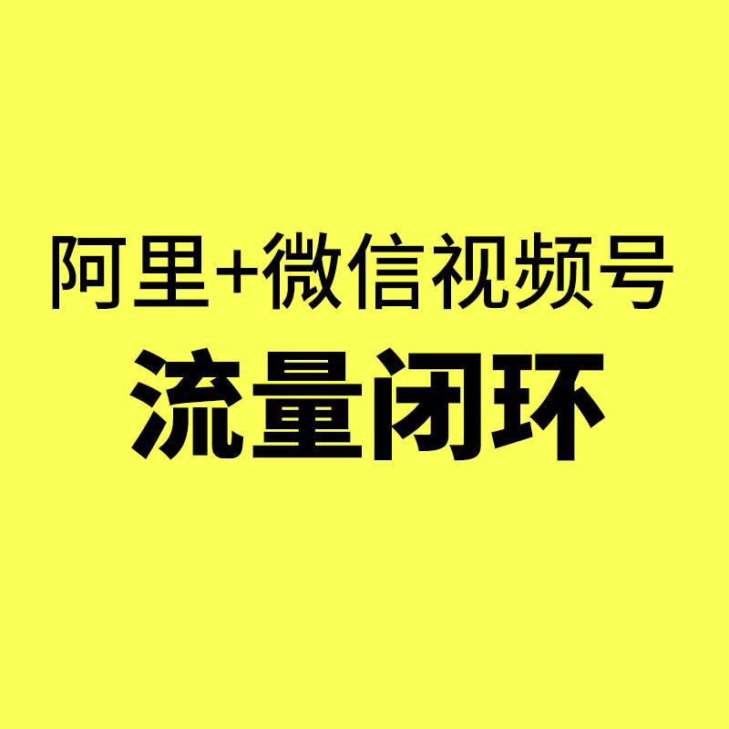 余姚宁波1688运营公司/机械设备1688运营零广告费月询盘148个:四个核心方法详解